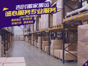 搬运人力货物装卸师傅提供搬运工、装卸工服务