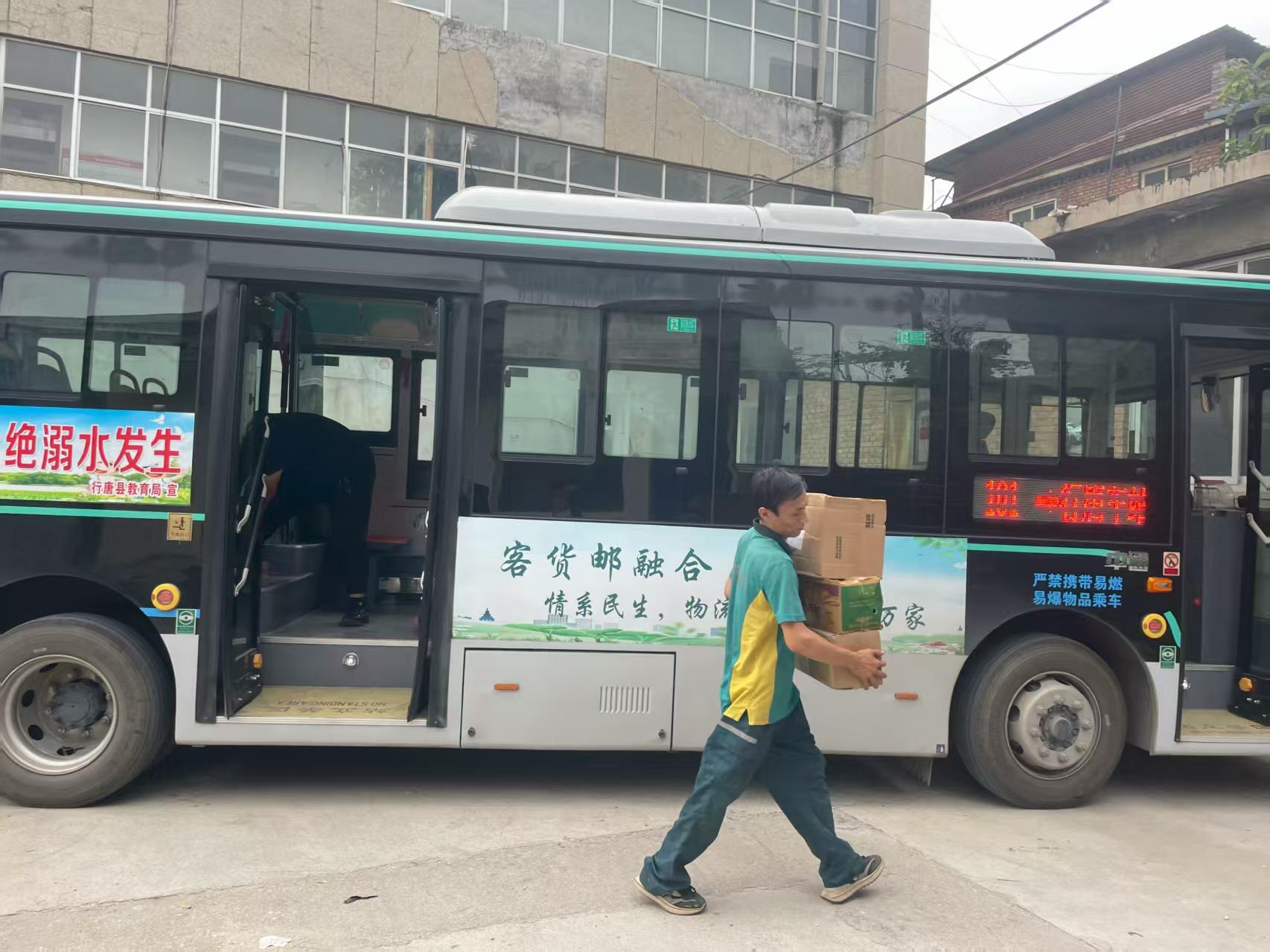 石家庄:客货邮融合赋能 畅通城乡循环助力乡村振兴