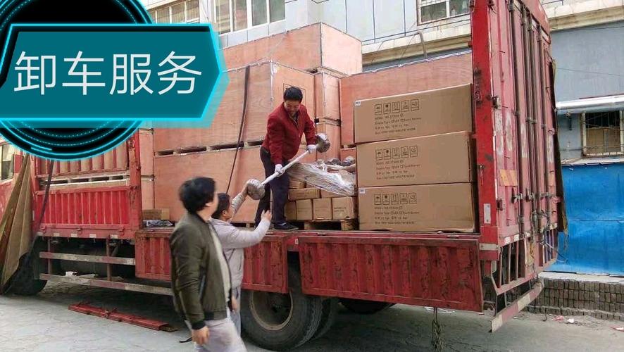 郑州卸货卸货上楼师傅装卸工搬运工电话
